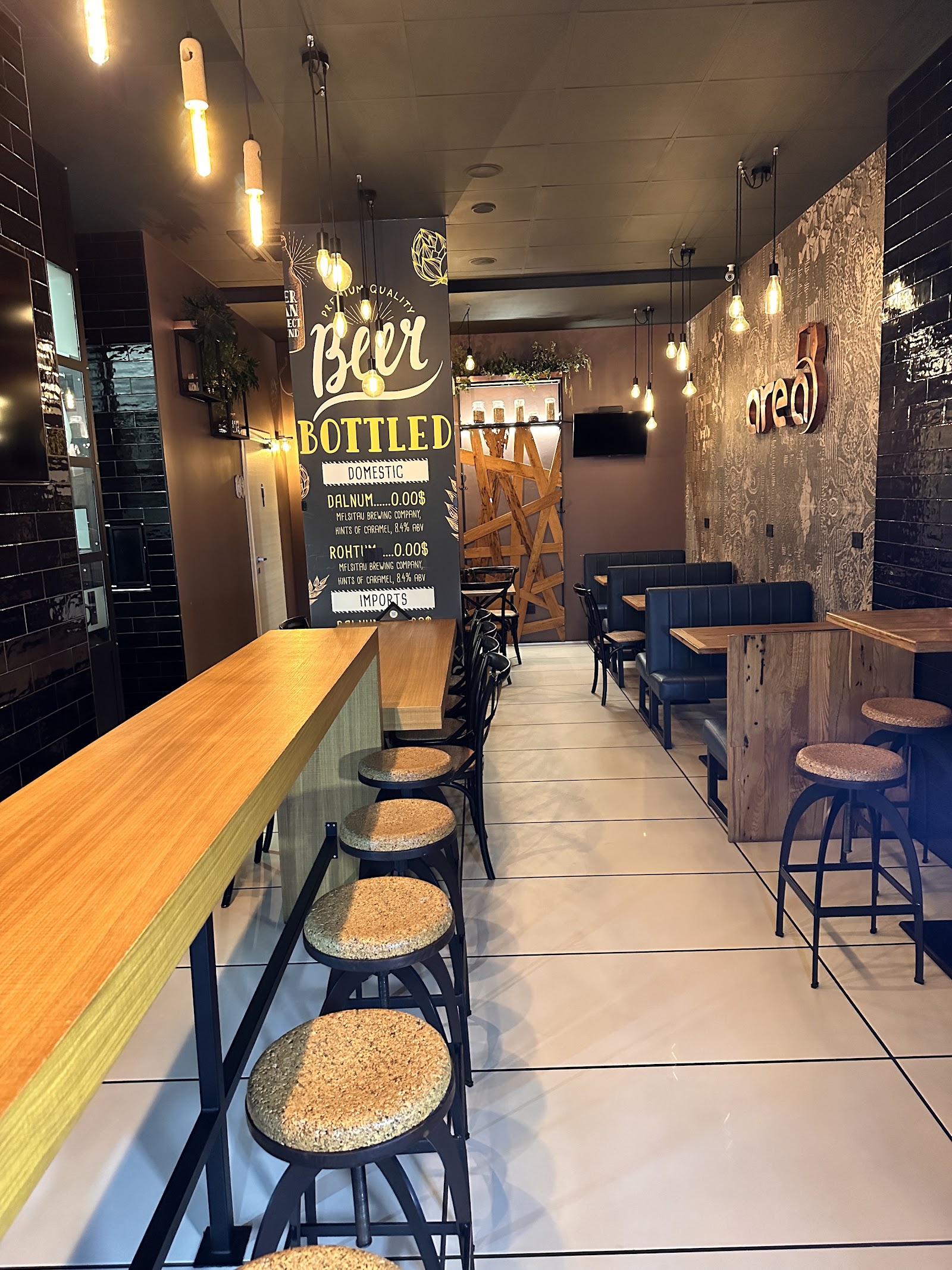 Area 51 beer & food